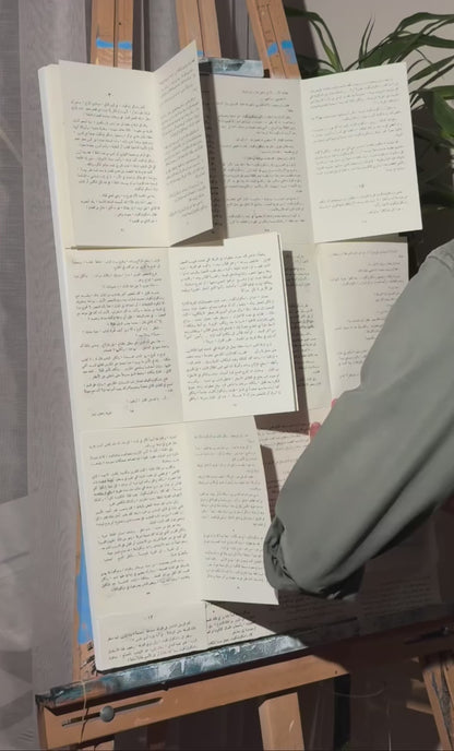 Umm Kulthum on Papers